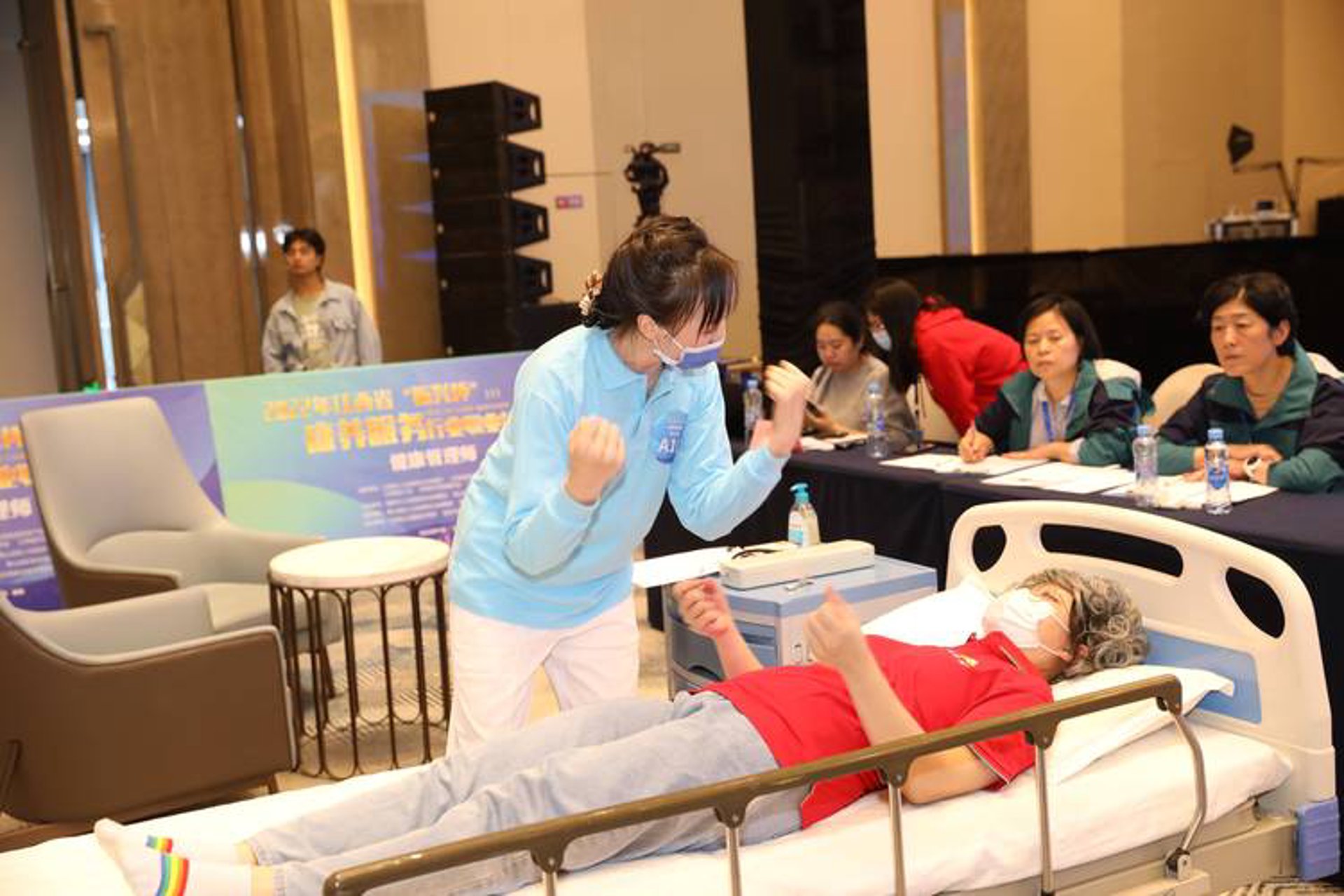 善泽健康管理